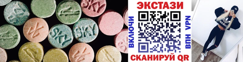 купить закладку  Мончегорск  Ecstasy 280 MDMA 