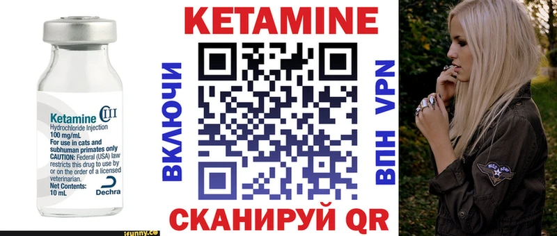 цена наркотик Мончегорск КЕТАМИН VHQ
