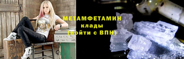 spice Армянск
