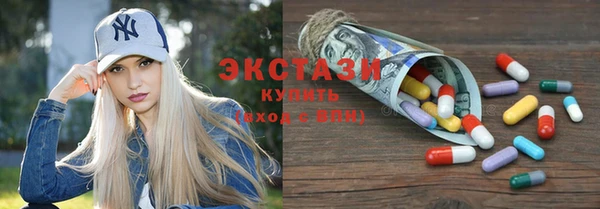 MDMA Аркадак