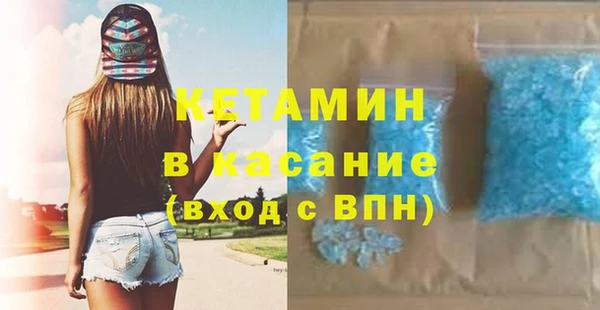 MDMA Аркадак