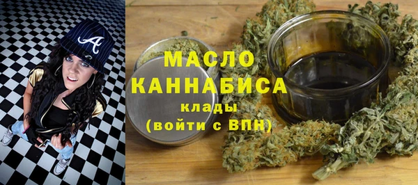 MESCALINE Осинники