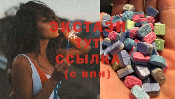 spice Армянск