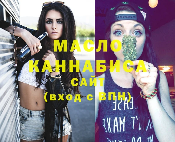 стаф Балахна