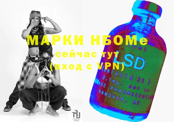 MDMA Аркадак