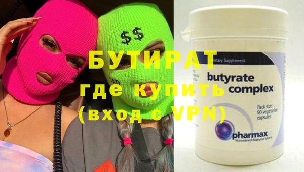spice Армянск