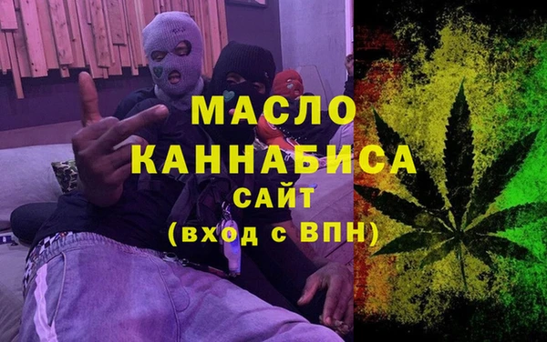 spice Армянск