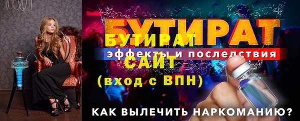 стаф Балахна