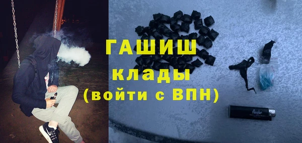 spice Армянск