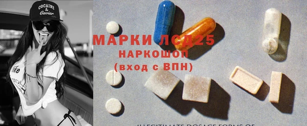 MDMA Аркадак