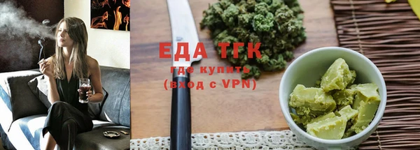 спайс Осташков