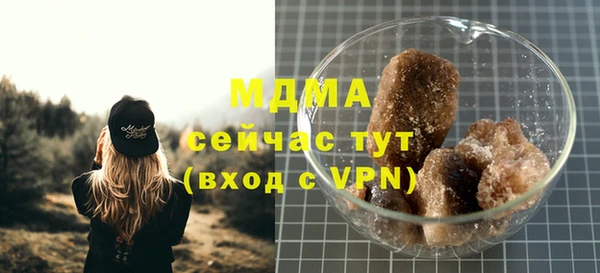 MDMA Аркадак