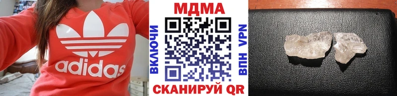 МДМА Molly Мончегорск