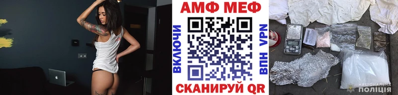 Первитин витя ссылка на мегу ССЫЛКА это формула купить закладку Мончегорск